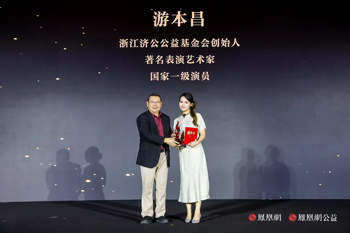 十年答卷，致敬扎根的力量！凤凰网行动者联盟 2025 公益盛典揭晓年度奖项插图36