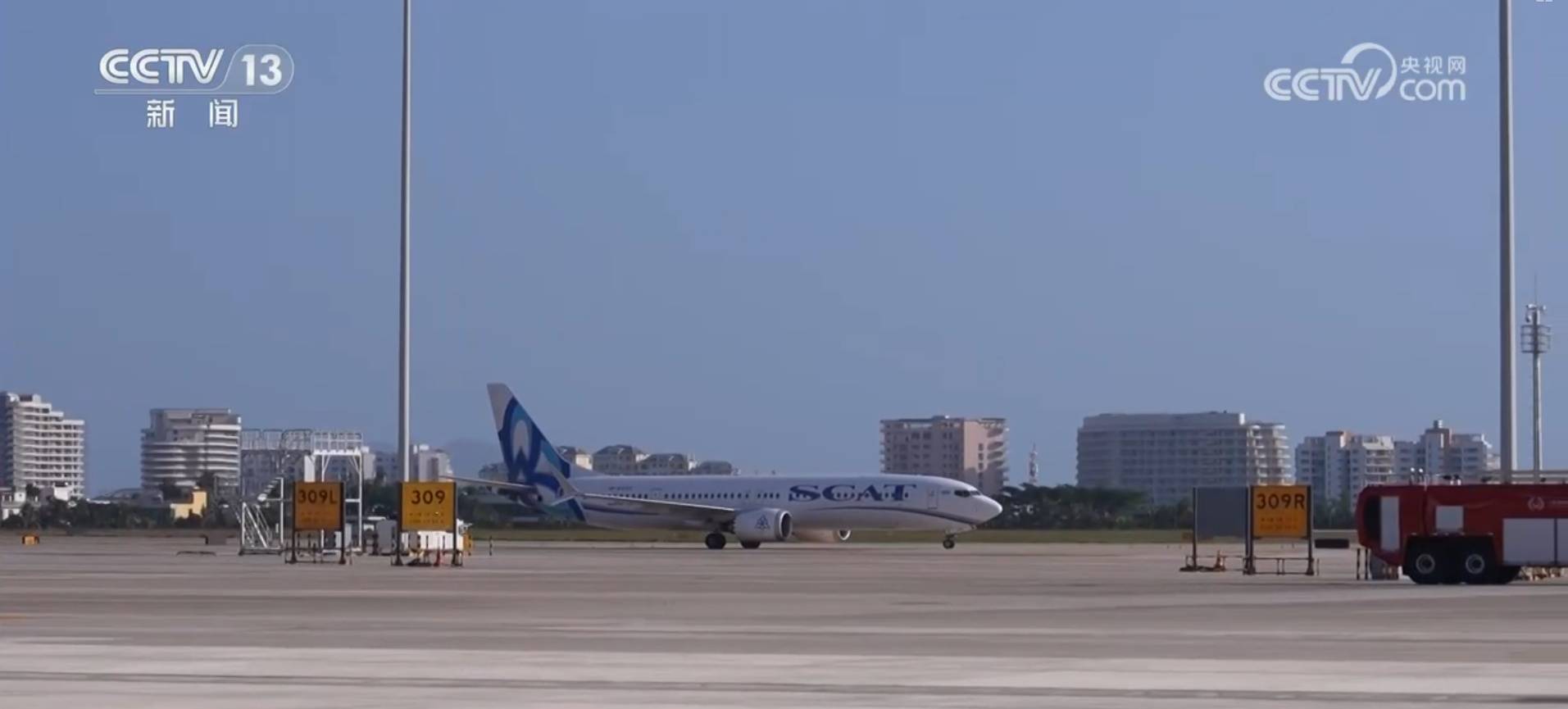 机遇与挑战并存 海南自贸港首条“第七航权”航线投入运营