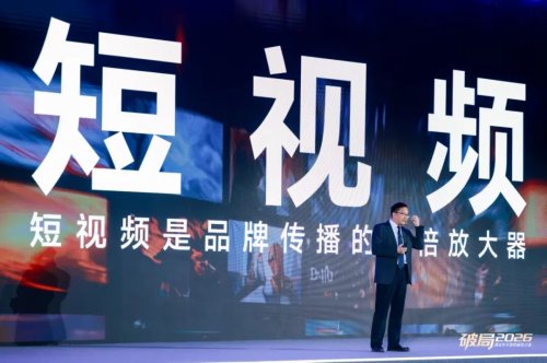 连锁、短视频、性价比：郝鸿峰勾勒白酒行业重生路线图插图4