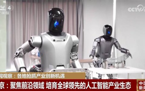 多省份陆续公布地方版“十五五”规划建议 产业结构向“新”向“智”高质量发展