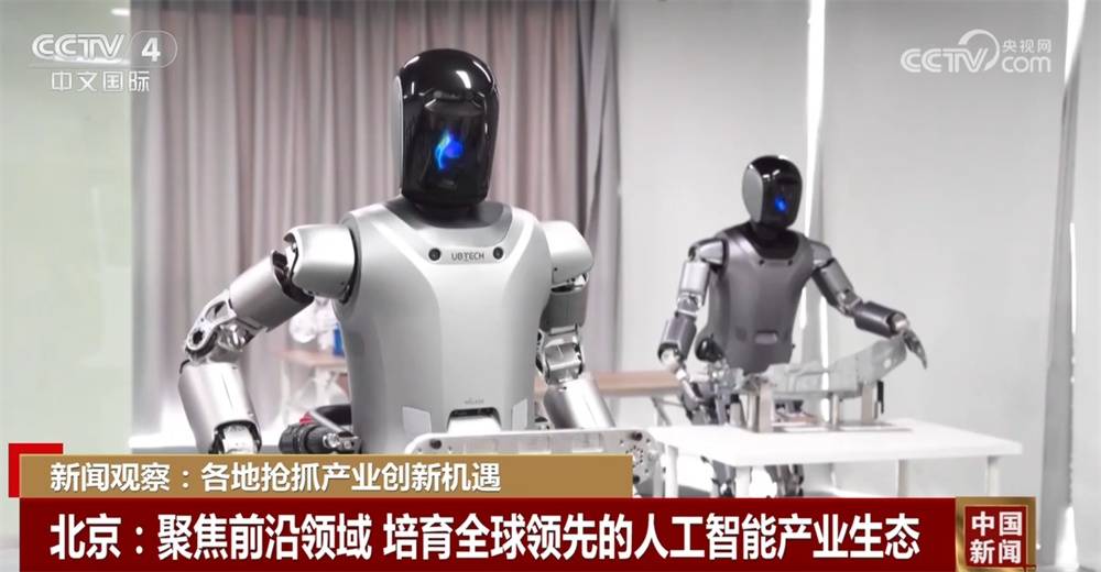 多省份陆续公布地方版“十五五”规划建议 产业结构向“新”向“智”高质量发展