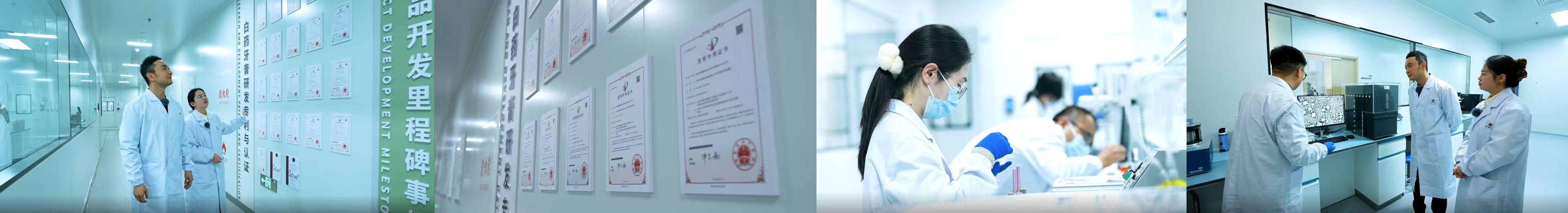 一支云南白药牙膏的“专业闭环”——央视全程见证，传承百年的健康守护承诺插图2