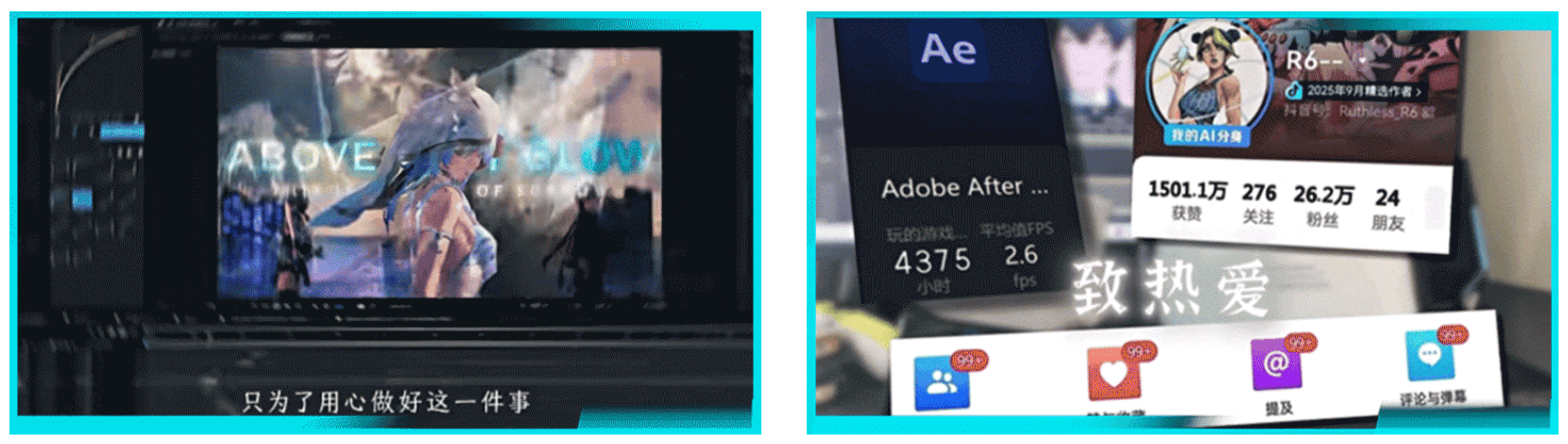 镜头开箱，热爱加冕：抖音精选创作者与千万目光的双向奔赴插图7