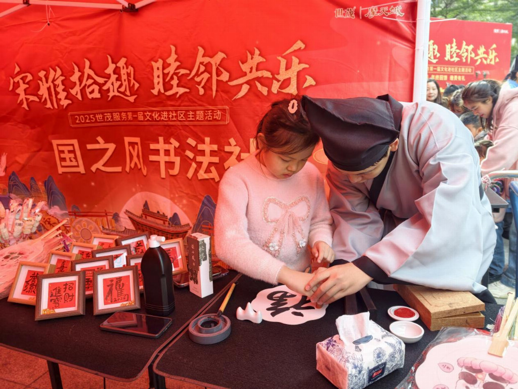 宋雅拾趣暖冬赴约!世茂服务石狮世茂摩天城国风游园会精彩纷呈插图4 宋雅拾趣暖冬赴约!世茂服务石狮世茂摩天城国风游园会精彩纷呈插图4