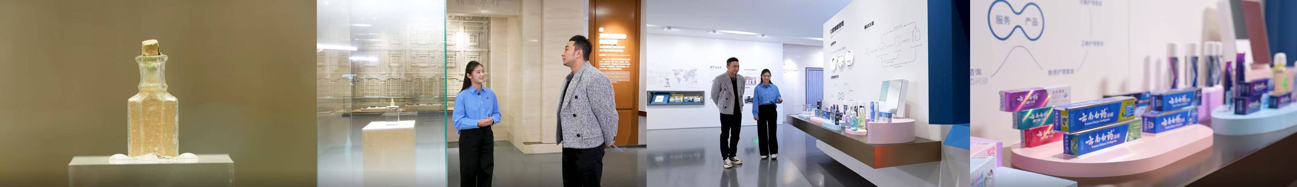 一支云南白药牙膏的“专业闭环”——央视全程见证，传承百年的健康守护承诺插图1
