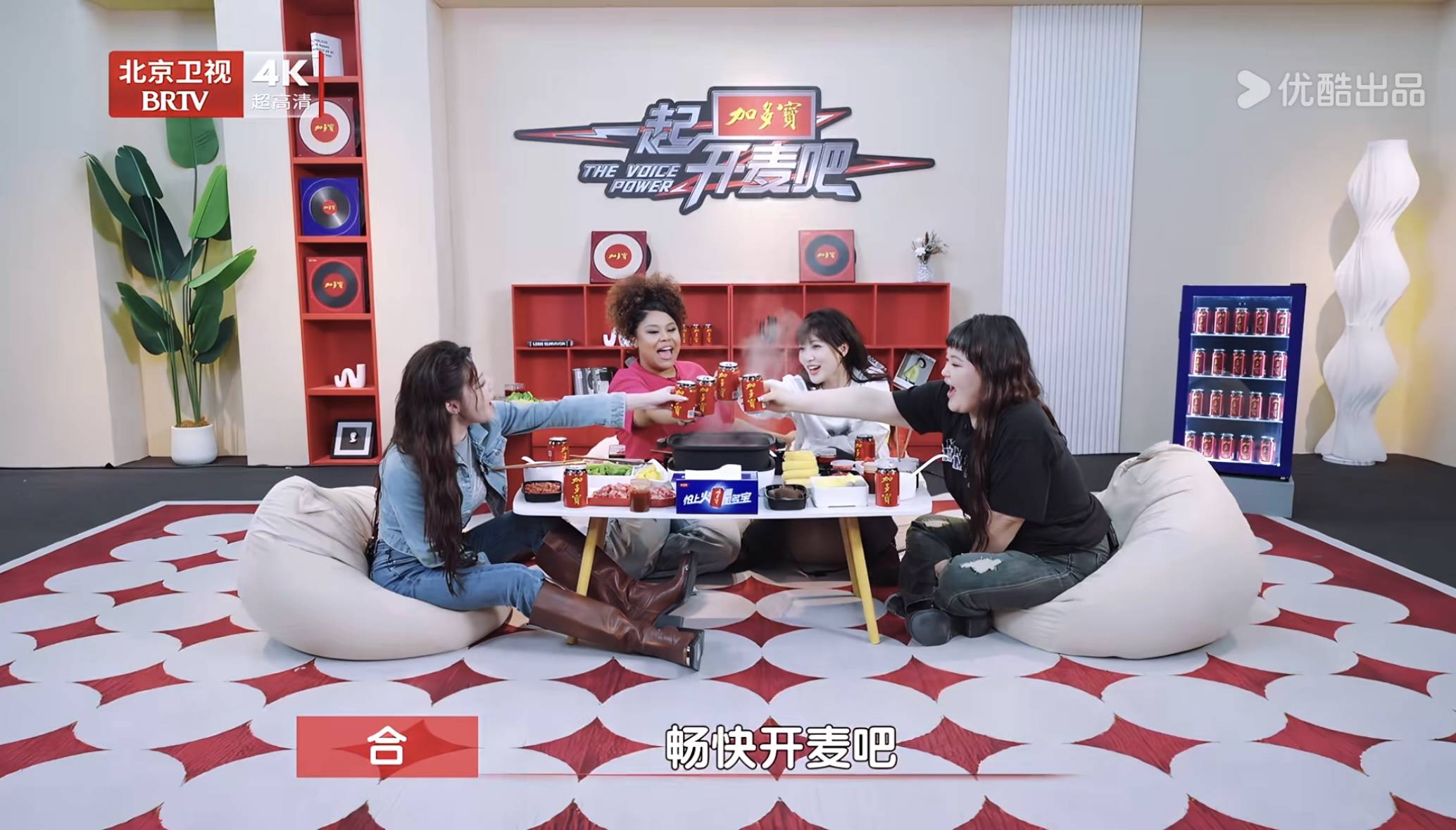 加多宝以《一起开麦吧》为纽带，与Z世代的“双向奔赴”插图6