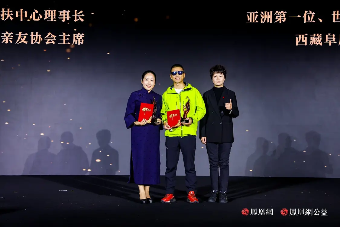 十年答卷，致敬扎根的力量！凤凰网行动者联盟 2025 公益盛典揭晓年度奖项插图62