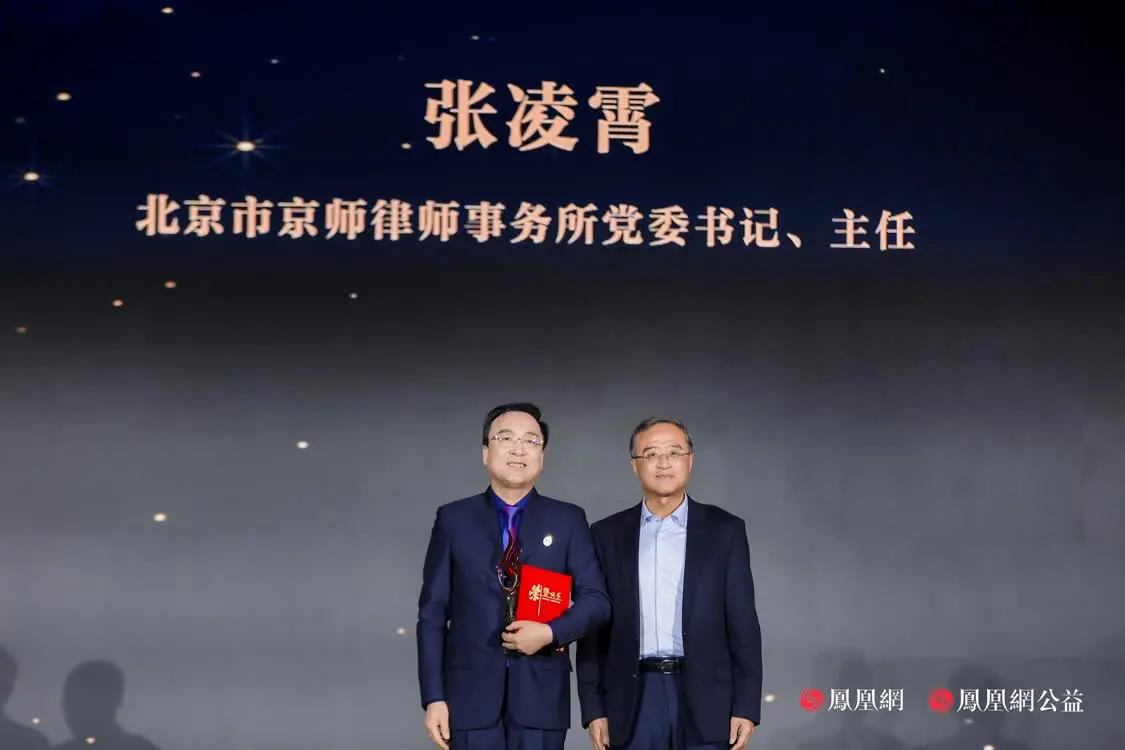 十年答卷，致敬扎根的力量！凤凰网行动者联盟 2025 公益盛典揭晓年度奖项插图24