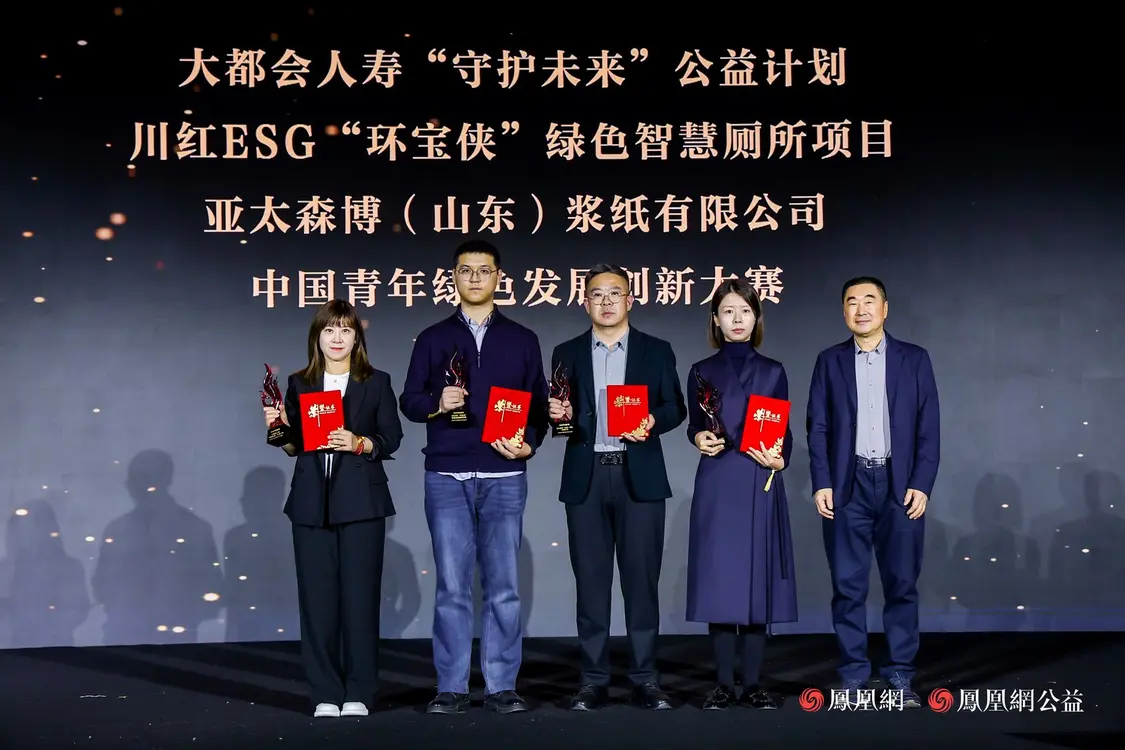 十年答卷，致敬扎根的力量！凤凰网行动者联盟 2025 公益盛典揭晓年度奖项插图58