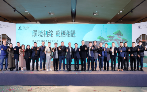 苏州虎丘璞燊酒店盛大开业，打造一座“可居住的苏州园林”