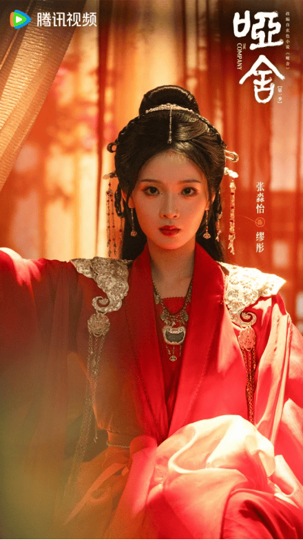 《哑舍》定档12月17日 高伟光梁靖康跨时空开启古物奇旅插图8