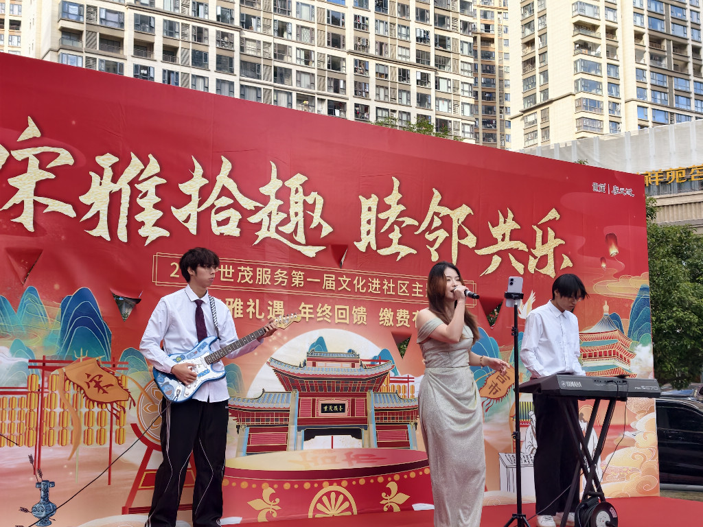 宋雅拾趣暖冬赴约!世茂服务石狮世茂摩天城国风游园会精彩纷呈插图6 宋雅拾趣暖冬赴约!世茂服务石狮世茂摩天城国风游园会精彩纷呈插图6