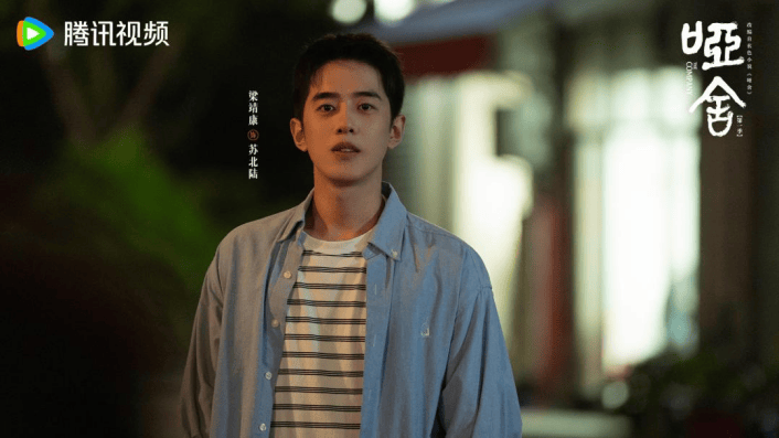 《哑舍》定档12月17日 高伟光梁靖康跨时空开启古物奇旅插图6