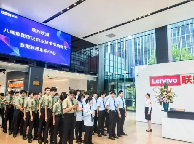 江苏宿迁八维职业教育：AI时代如何实现职业安全与发展插图2