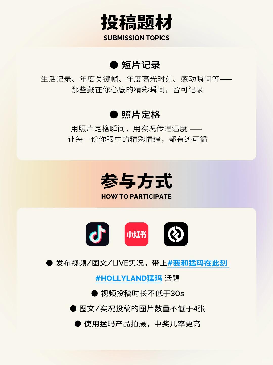 从专业现场到日常创作，猛玛连接每一个“创作时刻”插图6