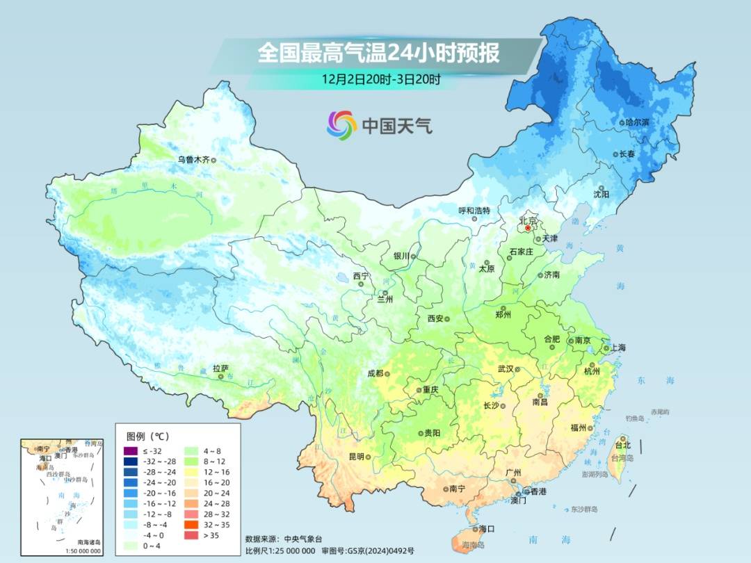强冷空气来袭！江苏气温“大跳水”插图