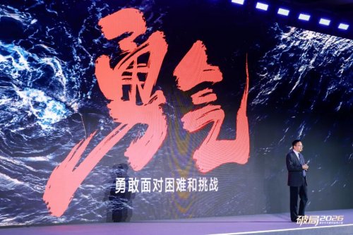 连锁、短视频、性价比：郝鸿峰勾勒白酒行业重生路线图插图1