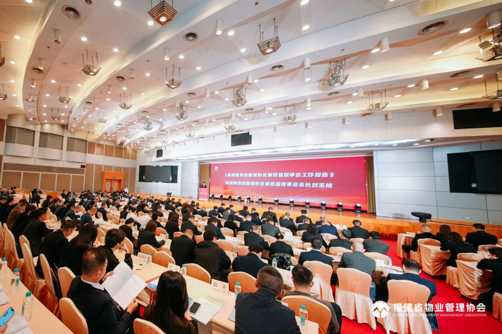 廿载奋进·四秩初心丨世茂服务东南区域以誉致敬，同心启新篇插图2