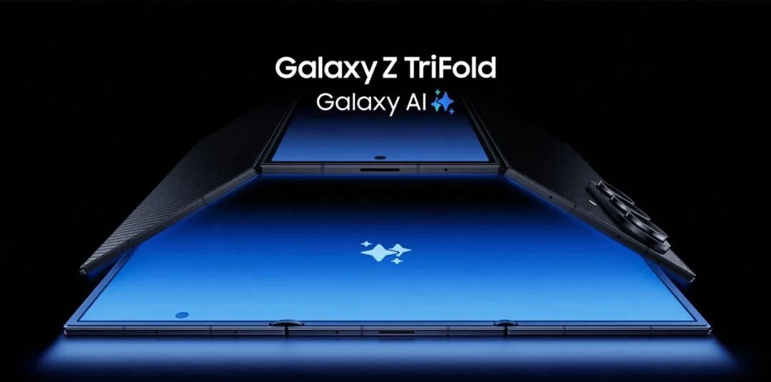 三星Galaxy Z TriFold发布，铰链十年革新再塑折叠风尚插图