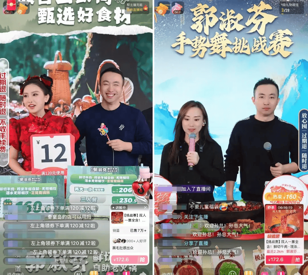 2026，火锅的赚钱逻辑变了插图8