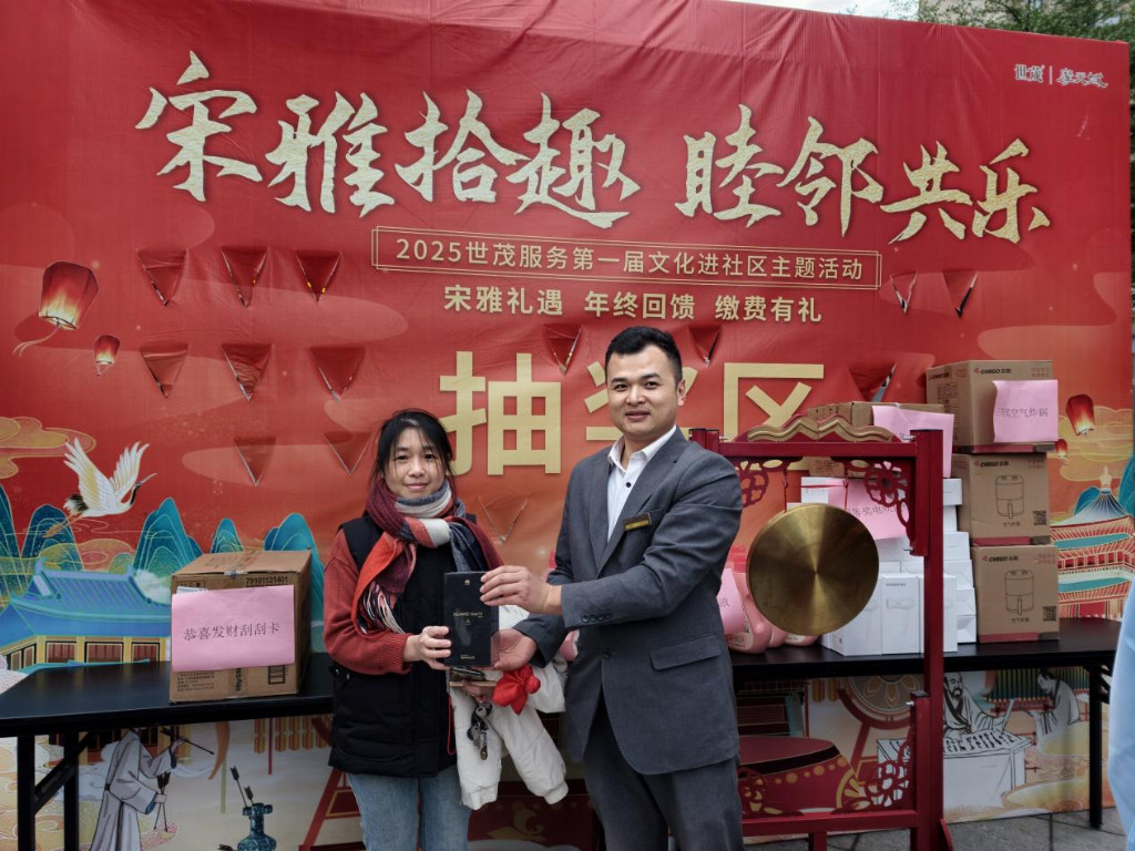 宋雅拾趣暖冬赴约!世茂服务石狮世茂摩天城国风游园会精彩纷呈插图10 宋雅拾趣暖冬赴约!世茂服务石狮世茂摩天城国风游园会精彩纷呈插图10