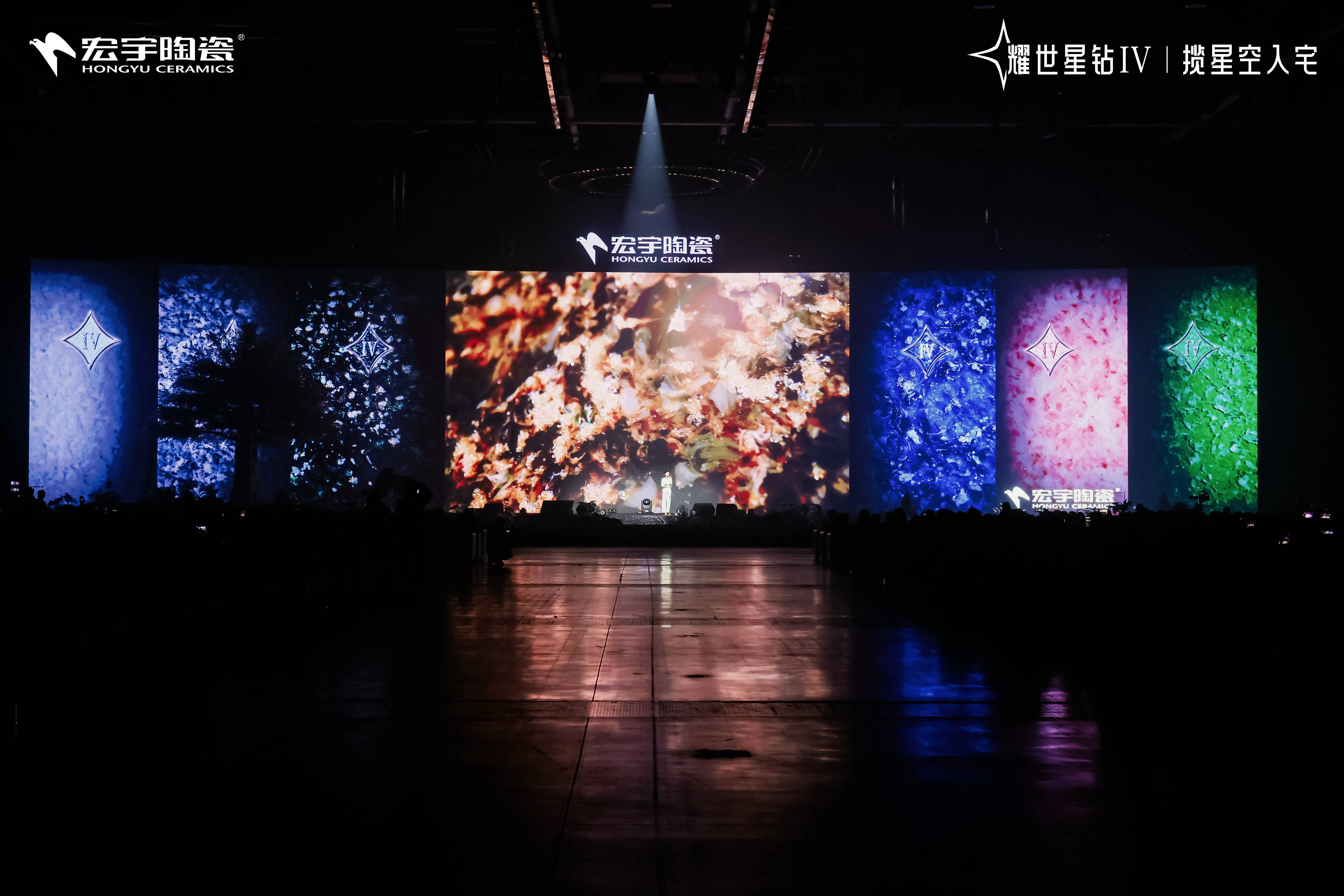 宏宇陶瓷再树标杆:星钻Ⅳ发布会上全国百店达人联动直播,开启陶瓷新零售新时代插图4 宏宇陶瓷再树标杆:星钻Ⅳ发布会上全国百店达人联动直播,开启陶瓷新零售新时代插图4