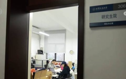 2026年全国硕士研究生招生考试初试今日开考 343万人报名