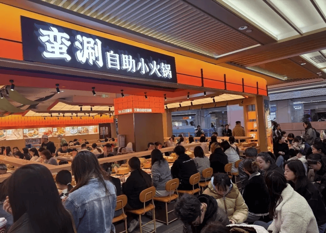 2026，火锅的赚钱逻辑变了插图1