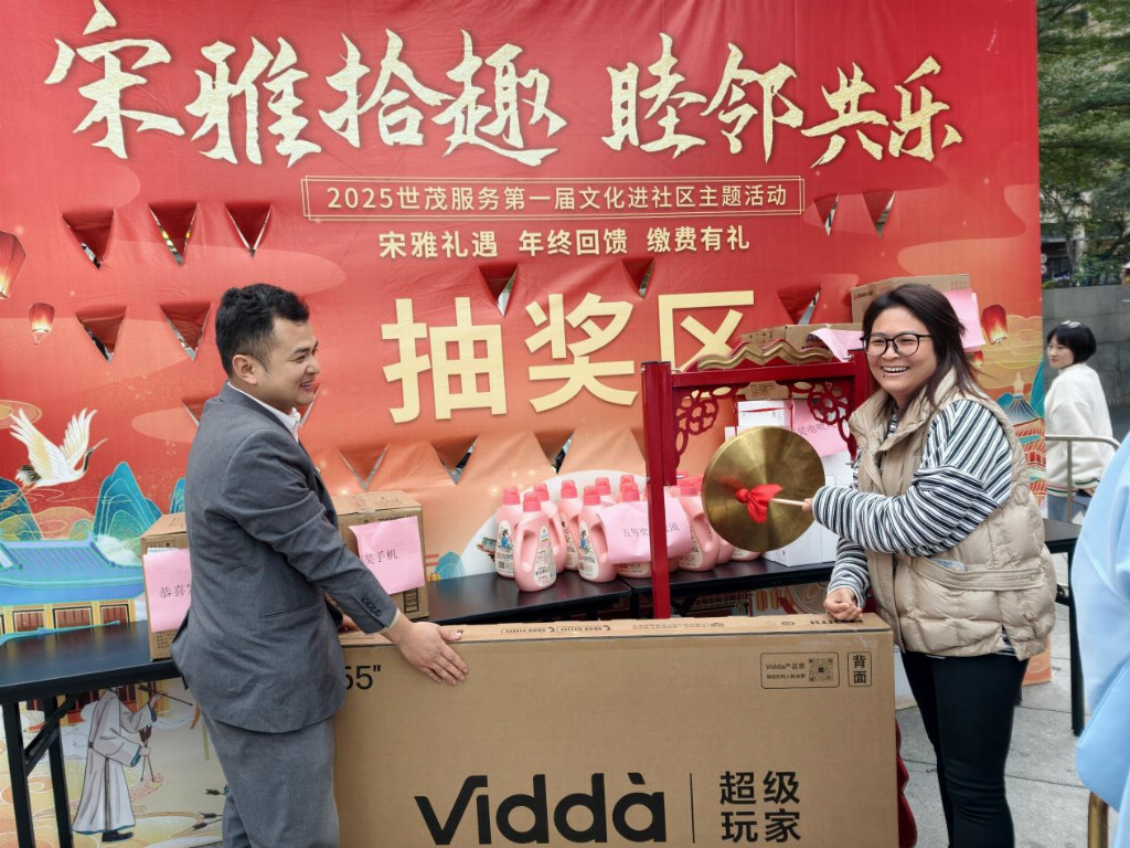 宋雅拾趣暖冬赴约!世茂服务石狮世茂摩天城国风游园会精彩纷呈插图12 宋雅拾趣暖冬赴约!世茂服务石狮世茂摩天城国风游园会精彩纷呈插图12