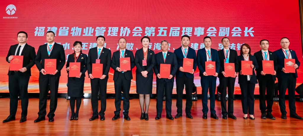 廿载奋进·四秩初心丨世茂服务东南区域以誉致敬，同心启新篇插图4