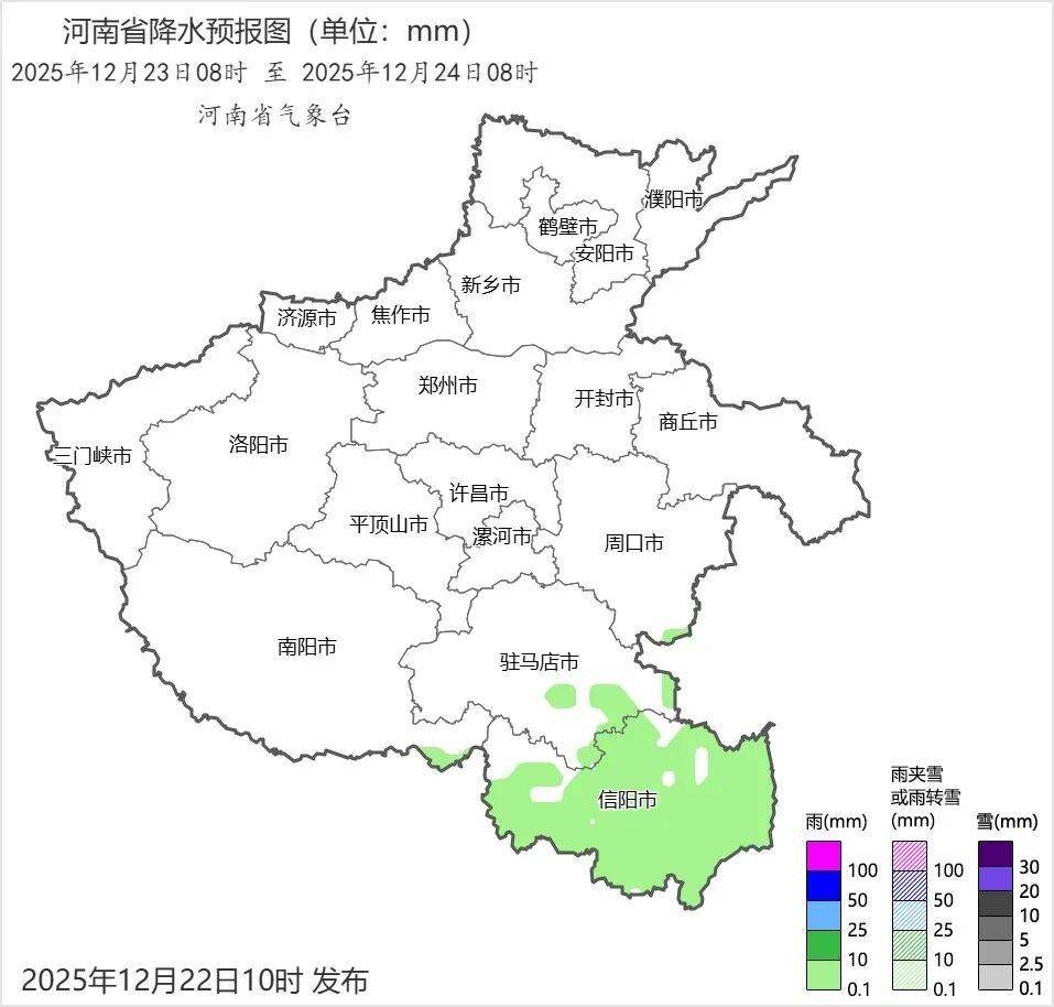 降至-5℃以下！河南新一轮降雪今夜抵达插图1