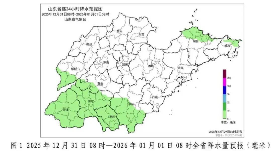 山东多地将迎来2026年第一场雪，冷空气元旦前后接连来袭插图