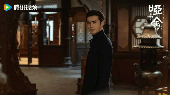 《哑舍》定档12月17日 高伟光梁靖康跨时空开启古物奇旅插图4