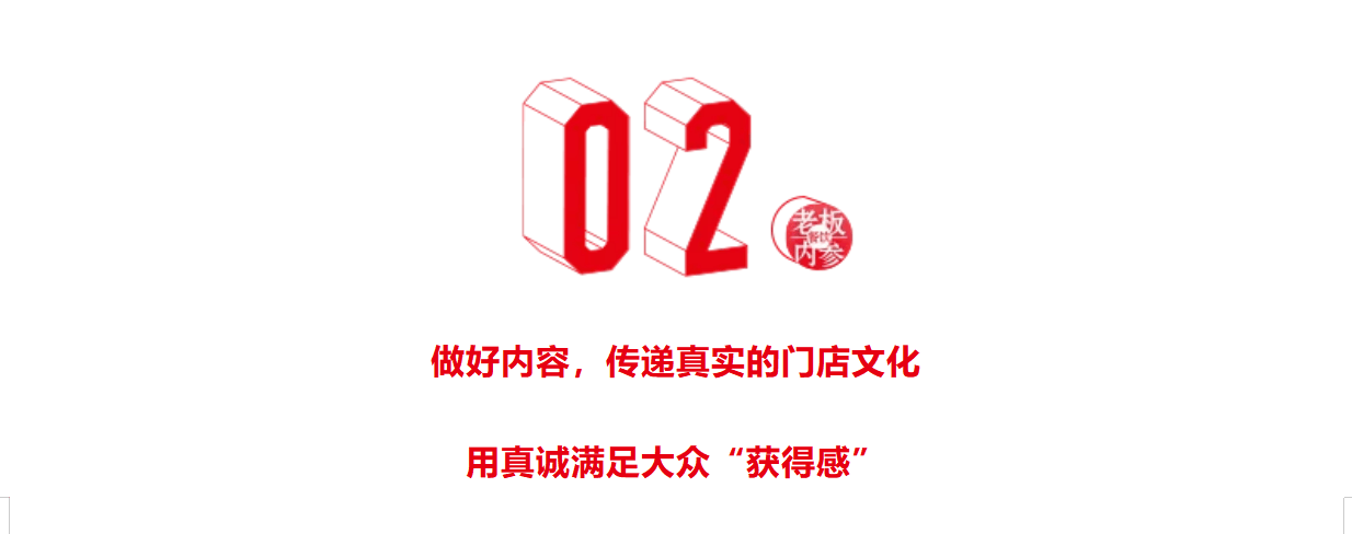 2026，火锅的赚钱逻辑变了插图3