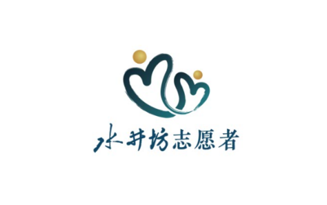 水井坊“小酒花”志愿者：以公益践行企业社会责任，助力可持续发展插图