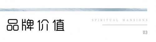 【长沙·檀府 】  央企著品 五一广场私人府邸插图18