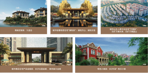 【长沙·檀府 】  央企著品 五一广场私人府邸插图20