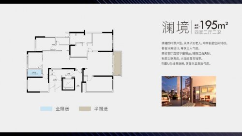 【长沙·檀府 】  央企著品 五一广场私人府邸插图28