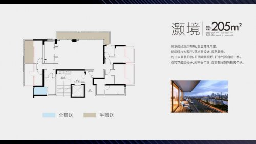 【长沙·檀府 】  央企著品 五一广场私人府邸插图30