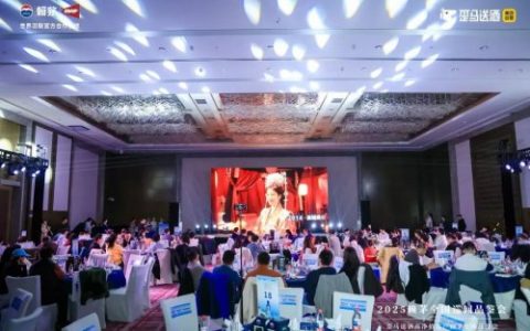 2025赖茅全国巡回品鉴会歪马送酒高净值客户专场在京举办