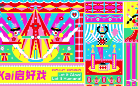 长宁来福士双旦卡巴莱绮梦启幕，Humana陪你解锁冬日限定浪漫