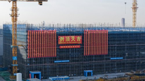 助力“东数西算”工程提速 中国移动长三角（苏州）汾湖智算中心5号楼封顶插图