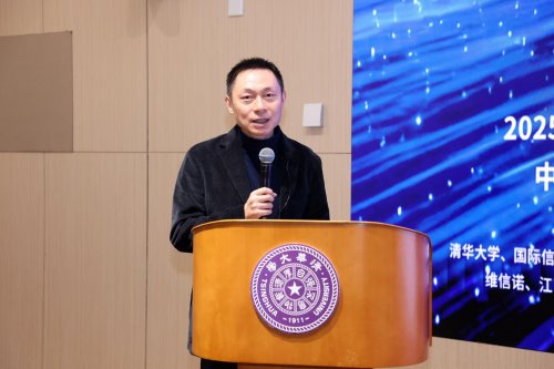 维信诺第四代pTSF技术量产商用，OLED核心材料取得自主突破插图