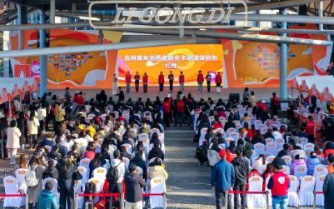 志暖苏城！苏州金龙获评2025年苏州工业园区企业社会责任典型案例