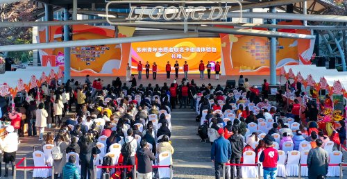 志暖苏城！苏州金龙获评2025年苏州工业园区企业社会责任典型案例插图