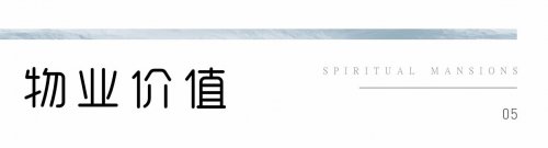 【长沙·檀府 】  央企著品 五一广场私人府邸插图50