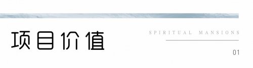 【长沙·檀府 】  央企著品 五一广场私人府邸插图2