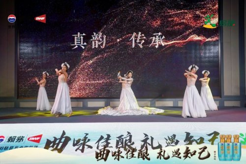 曲咏佳酿，礼遇知己。赖茅新品“曲咏”在徐州正式发布插图1