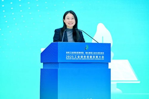 工信部表彰！固德威获评“先进单位”，彰显产业引领力插图1