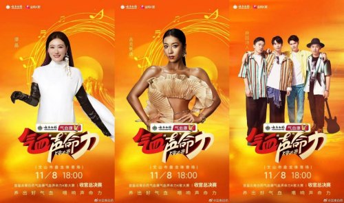 当养生遇上K歌大赛，气血康如何用音乐唱响品牌年轻化？插图2
